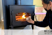 朝日新聞が炎上　大気汚染が酷い薪ストーブをエコやSDGsだと宣伝