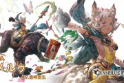 【グラブル】土SSRメルゥが本日最終！奥義後は3アビが発動に、Lv95で3アビ自体も強化！槍または斧得意キャラにはTA時追撃付与のサポアビも追加！