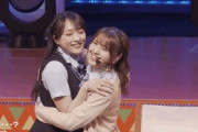 【動画】みゆあか！久保田未夢さんと鬼頭明里さんのハグ！！【ラブライブ！虹ヶ咲】