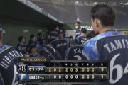日ハムが1−9でオリックスに大敗　先発の金子が4回途中6失点で2敗目　杉谷が2号ソロ＆好守でひとり気を吐く