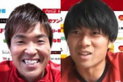 現実味を帯びる“無観客試合”に浦和レッズの2選手「二度と経験したくない」「モチベーションは全然違う」