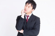 【狂気】木下優樹菜と不倫疑惑の乾貴士、とんでもない行動ｗｗｗｗｗｗｗ