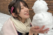 【AKB48】大西桃香さん、雪だるまを作る⛄