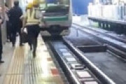 【画像】 埼京線・恵比寿駅で「血が飛びちる」人身事故 ⇒ 新宿駅でバカが線路飛び降り・池袋駅など大混在の地獄絵図