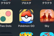 【ポケモンGO】ポケGOのアイコンが「遺影」に見える奴ｗｗｗ