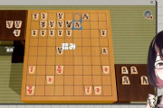 【にじさんじ】瀬戸美夜子「将棋上手いかも」
