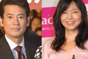 美しい！有名人夫婦ランキング、４位唐沢寿明＆山口智子夫妻、トップ３は？