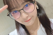 【SKE48】杉山歩南「めがね大好評で嬉しかった」