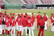 カープ、調整していた西日本球団との対外試合を白紙　紅白戦を行う方針に　4月3日からの2軍中日戦も中止　クレート通訳のドミニカ帰国も延期に　新型コロナ感染拡大の影響