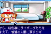 パワポケ2「倒産寸前の球団を日本一に！」←わかる ポケ8「サイボーグの捜査のために球団に潜入します」