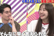 【予告動画公開】百田夏菜子にベースの才能が…!? 6/24(土)放送『ももクロちゃんと!』予告動画公開！