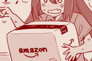 【ウマ娘】これが本当のヒシAmazon