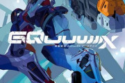 新作『機動戦士Gundam GQuuuuuuX（ジークアクス）』発表！初の日テレ地上波放送作品、劇場版で先行公開も