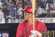 小園海斗が遂に打率セ・リーグ2位