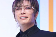 お前ら「GACKTはなんであんなお金持ちなんだ！？」←いやいや（笑）