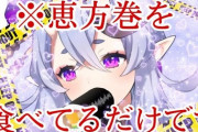 【にじさんじ】リオン←抜けない?  アンジュ←抜けない(笑)
