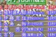 【画像】人気声優「え、声優なのに100m走らされるんですか？」
