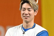 日ハム松本剛、今年も普通に活躍しそう　リアル野球BANでも大活躍