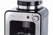 自宅に「コーヒーメーカー」ってあったら便利か？