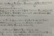 【画像】口下手ぼく、説明上手になるためにひろゆきの喋りを分析する