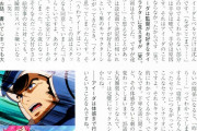 富野由悠季「今のアニメの問題点は大人の目線に堪えうるアニメが、宮崎作品しかない」２