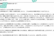 Amazonから変なメール来てワロタ……