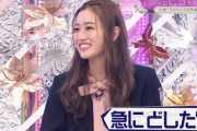 急にどうした…？櫻坂46守屋茜、収録中にやらかす・・・