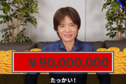 「桜井政博のゲーム作るには」最終回みたけどやべぇなこの人