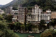 鬼怒川温泉が廃墟まみれでスーパーカオスなんだが