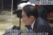 戦闘機が飛来した場合に敵基地攻撃を排除せず…岸田文雄首相！