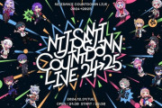 【にじさんじ】にじさんじカウントダウンライブ 📺TOKYO MX テレビ放送決定🎉