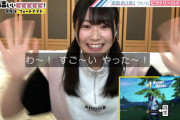 【日向坂46】有吉さん「やっぱり丹生凄かったなー！」