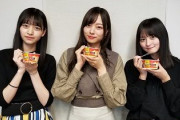 【乃木坂46】4期生で『乃木のの』に出演していなかった遠藤さくらさんがついに登場！！！