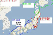 【悲報】ジョンタイターが予言した｢2020年の日本地図｣、現実味を帯び始める…………