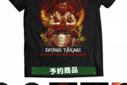 鷹木信悟IWGP世界ヘビー級王座戴冠記念TシャツのこれこそプロレスTシャツ感