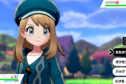 【画像】俺のポケモン女主人公ちゃんのファッションｗｗｗｗｗｗｗｗｗｗｗｗｗｗｗｗｗｗ