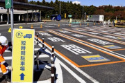 高速SAからあふれ出し、トラックの路肩駐車が常態化…「短時間駐車場」を設け対策検証へ