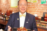 いきなりステーキ社長「原価率70%ぐらいでやってる。こんな飲食店は他にない」