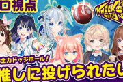 Vtuber 【電脳少女シロ】シロちゃん68.9万人達成、無事どんどん下り続けています…←もう70万人には戻れ無さそうだな…