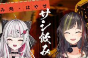 【にじさんじ】石神「エ〇に逃げるな！いいねが欲しいだけの自己承認欲求に逃げるな！」　早瀬「言えたじゃねえか」