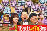 超期待！！！桜井玲香、本日の『100点カラオケ音楽祭』披露する楽曲が判明！！！！！！ｷﾀ━━━━(ﾟ∀ﾟ)━━━━！！！【元乃木坂46】