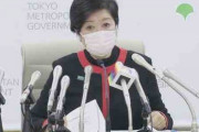 東京民は非常事態宣言出たらどうするの？