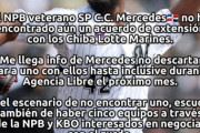 メルセデスを巡り、NPB・KBOの少なくとも5球団が調査との報道