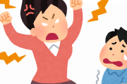 【分かる】子供の『体の不調』を”責める”タイプの親に育てられた結果…