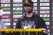 マルティネス 7回3失点でチーム最多4勝目！「甲斐が立て直してくれた」