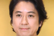 俳優谷原章介さん(50)について知っている事