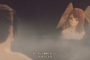 【徹底討論】ゼノブレイド3の混浴シーンはオタクへの媚びなのか世界観の演出なのか