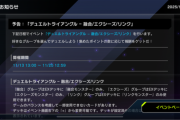 【遊戯王】トライアングルは見事に販促イベントだな