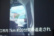 【クルド人ファースト】さいたま地検　クルド人による埼玉県議らへの威力業務妨害・監禁・公務執行妨害　全てを不起訴処分に