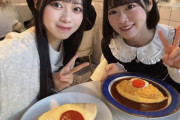 【≒JOY】オムライス部、活動する🍽️【#村山結香 #大西葵】
